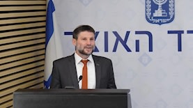 בצלאל סמוטריץ